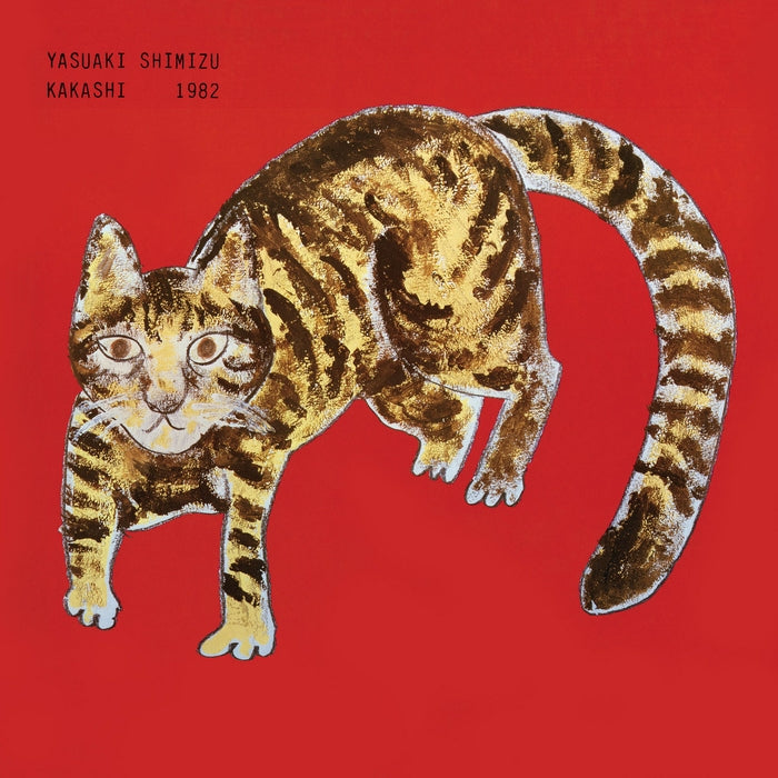 Yasuaki Shimizu – Kakashi