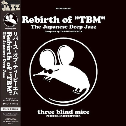 Various – Rebirth Of "TBM" (The Japanese Deep Jazz) (2xLP)